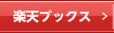 �y�V�u�b�N�X�ōw��