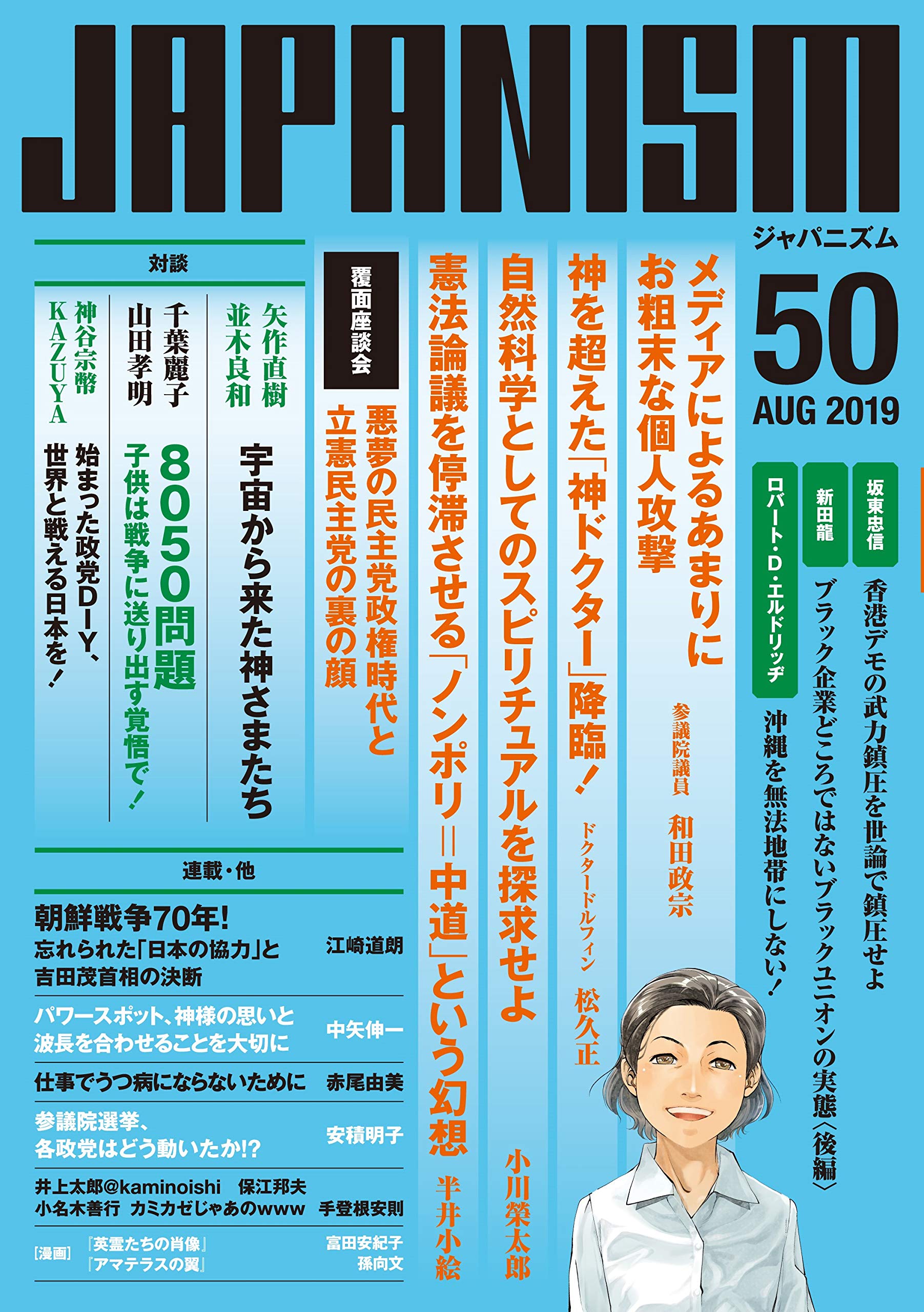 【ネス湖】ネッシーの謎、ついに解明？　＝科学調査の結果、来月発表 	YouTube動画>5本 ->画像>35枚 
